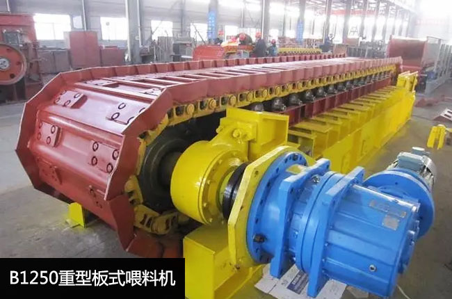 B1250��ʽ�o�ϙC(j��)