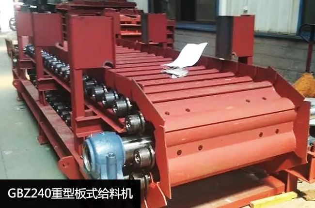 GBZ240��ʽ�o�ϙC(j��)