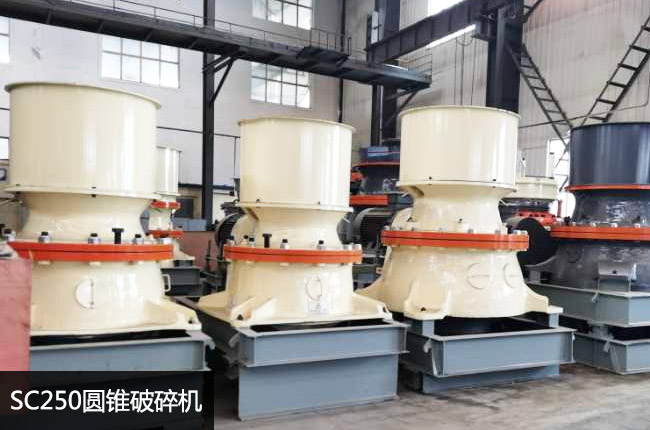 250�A�F�C��SC250�θ׈A�F����C