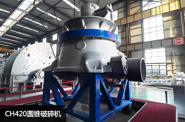 420Һ���A�F����420�θ׈A�F����C(j��)