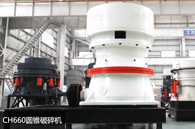 660�θ�Һ���A�F�����θ�660�A�F�C(j��)