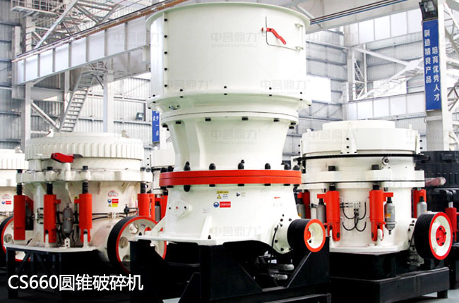 660�θ׈A�F����C(j��)���θ�660�A�F�C(j��)