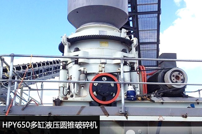 HPY650���Һ���A�F����C(j��)