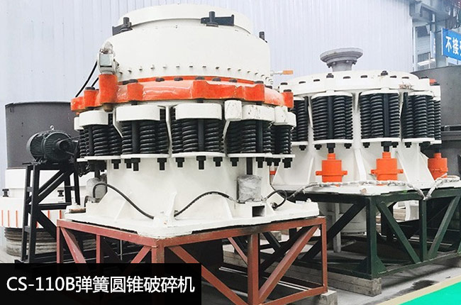 110���ɈA�F�ƣ�cs110��(bi��o)��(zh��n)�͈A�F����C(j��)