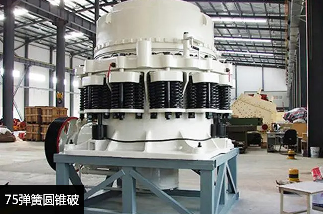 CS75B����ʽ�A�F����C(j��)����(bi��o)��(zh��n)��cs75�A�F��