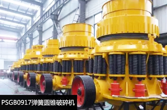 PSGB0917��(bi��o)��(zh��n)�͏��ɈA�F����C(j��)