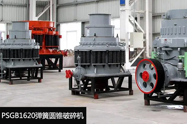 PSGB1620���ɈA�F����C