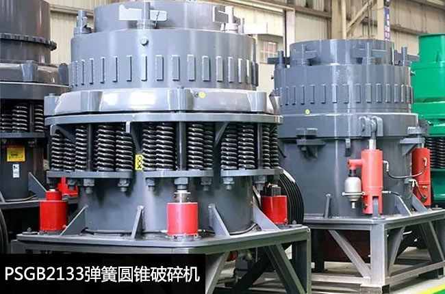 PSGB2133���ɈA�F����C(j��)