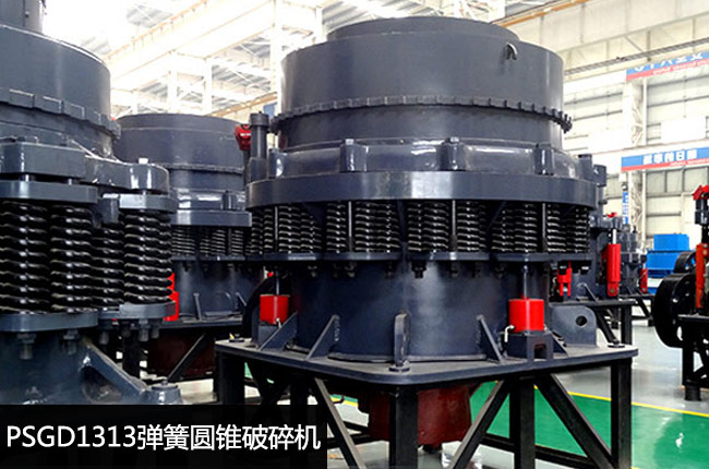 PSGD1313���ɈA�F����C