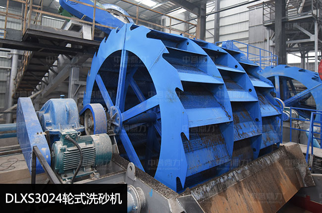 DLXS3024����ϴɰ�C