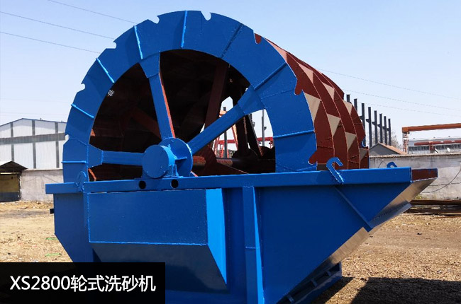 XS2800����ϴɰ�C(j��)