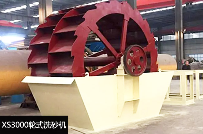 XS3000����ϴɰ�C(j��)