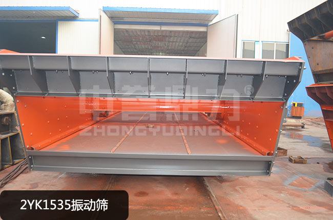 2YK1535���(d��ng)�Y