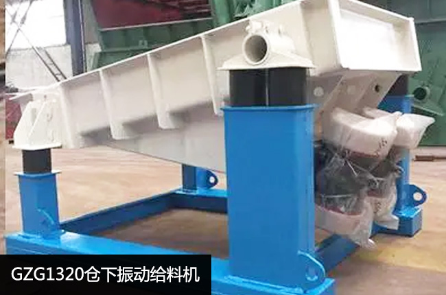 GZG1320���(d��ng)�o�ϙC(j��)