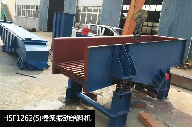 HSF1262(S)���l���(d��ng)�o�ϙC(j��)