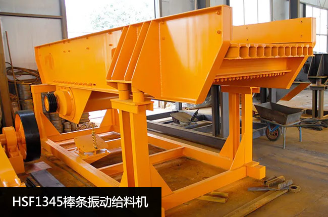 HSF1345��ӽo�ϙC(j��)