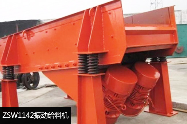 ZSW1142���ι�ϙC(j��)