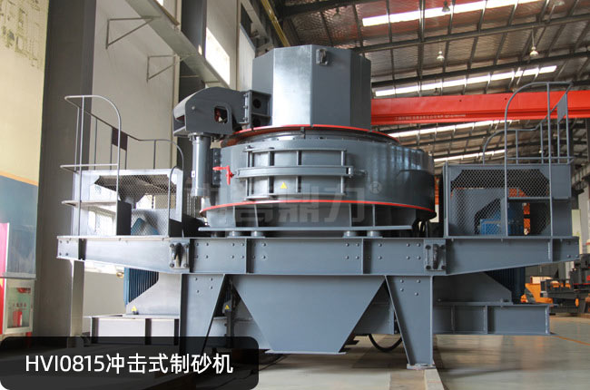 HVI0815���S�_��ʽ��ɰ�C(j��)