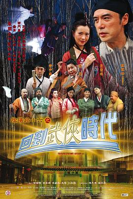 带子雄狼:向乳母车吹去的死亡之风