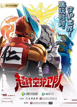 恶魔岛之王