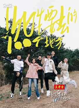 干将莫邪之英雄荣耀