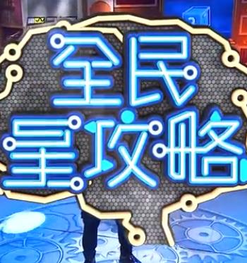 无畏上将高尔察克