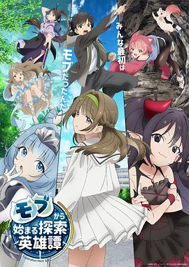带子雄狼 冥府魔道