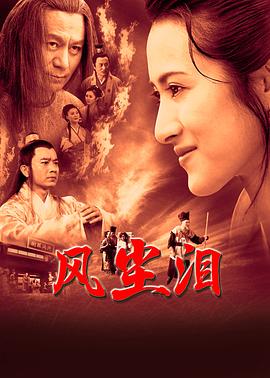 爱火