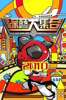年青的一代