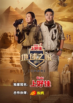 帕高与魔法绘本