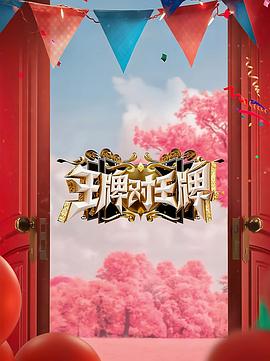 布朗克斯的故事
