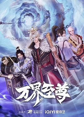 爱情的尸检报告