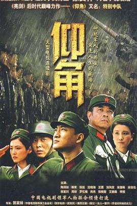 爱情麻辣烫