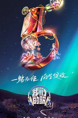 爱没离开过