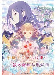 带着魔术盒的男人