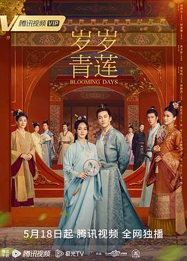 帝国时代 下