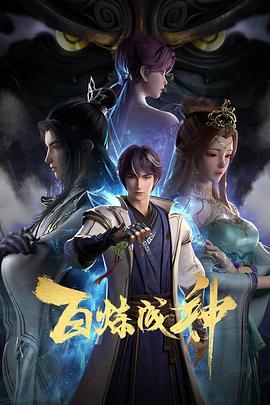 爱探险的朵拉:消失的黄金城