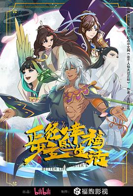 爱情是狗娘