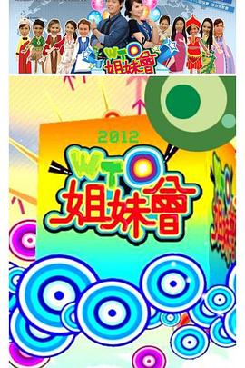 断桥