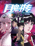 无手老师