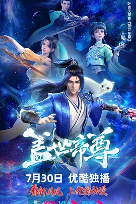 意能之下