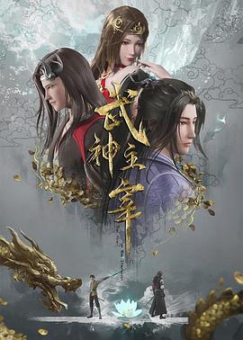 爱妻家