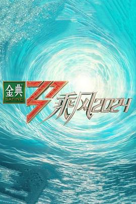 斯图尔特:倒带人生