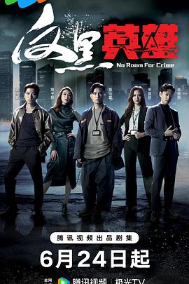 恐怖的鬼森林