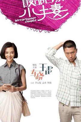干儿子