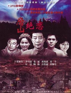 爱欲之港