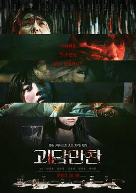 无畏上将高尔察克