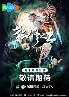 爱情拯救联盟