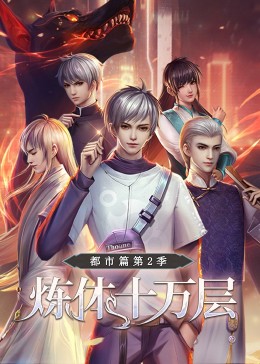 爱情散打