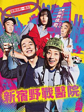 怒火救援1987